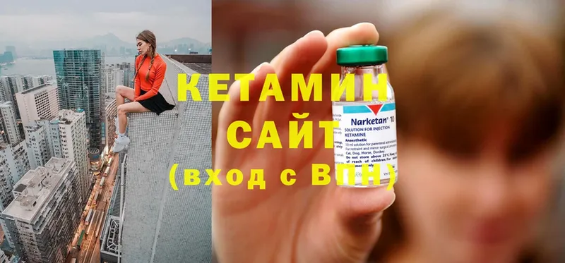 закладка  Богородицк  Кетамин ketamine 