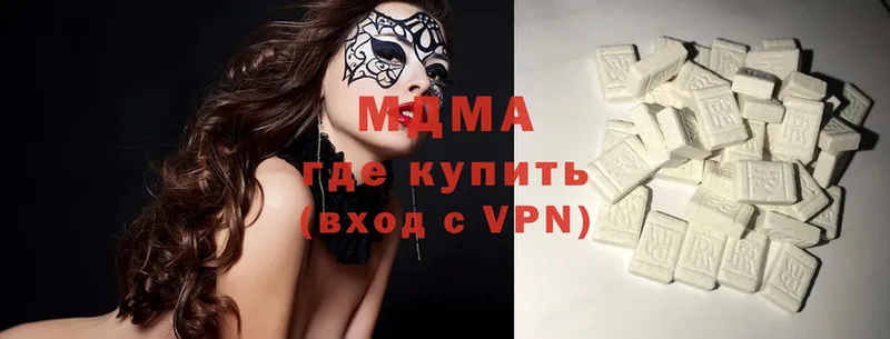 МДМА кристаллы  купить наркотики сайты  Богородицк 